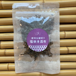 【便利な細切り】塩吹き昆布　30ｇ　【ポストイン発送可】