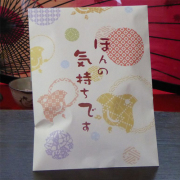 お気持ちセット　【ポストイン発送可】　
