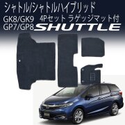 80系 ヴォクシー ノア エスクァイア フロアマット ZWR80