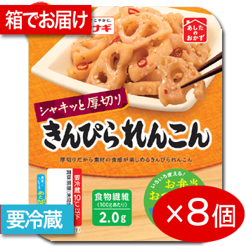 あしたのおかず きんぴられんこん