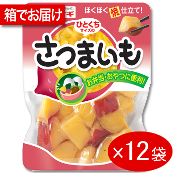 ひとくちサイズのさつまいも