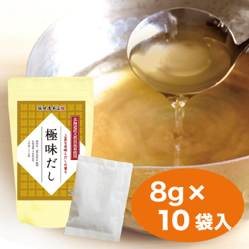 極味だし10袋入り
