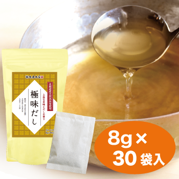 極味だし30袋入り