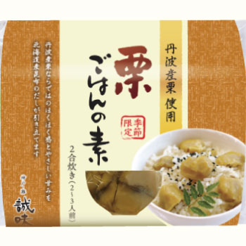 【新発売】栗ごはんの素２合用（ストレートタイプ）