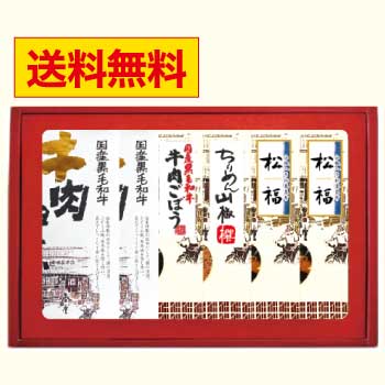 誠の味づくり6品