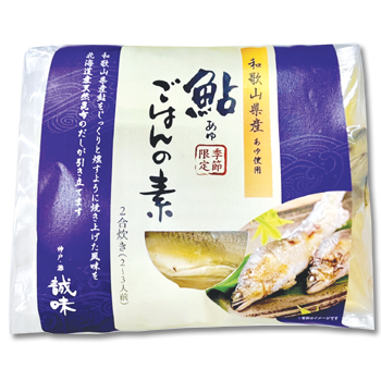 鮎ごはんの素