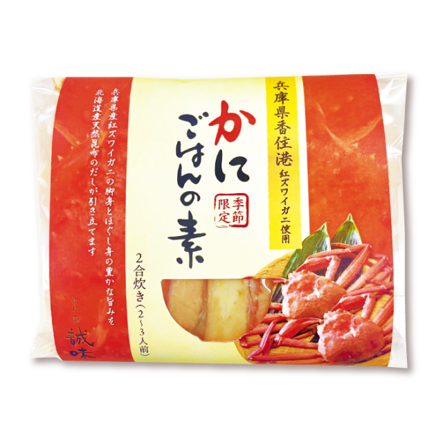 かにごはんの素