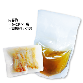 かにごはんの素