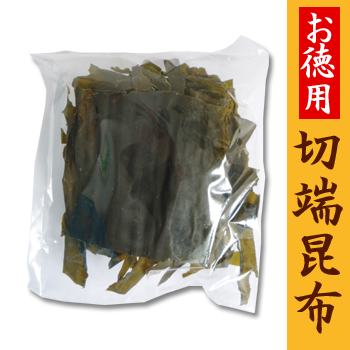 切端昆布