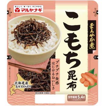 まろやか煮　こもち昆布