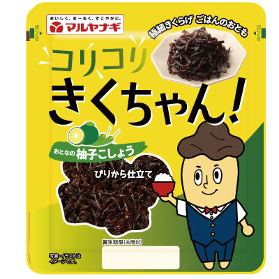 コリコリきくちゃん（柚子こしょう）