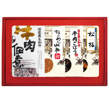 誠の味づくり4品