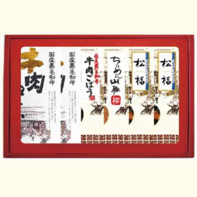 誠の味づくり6品