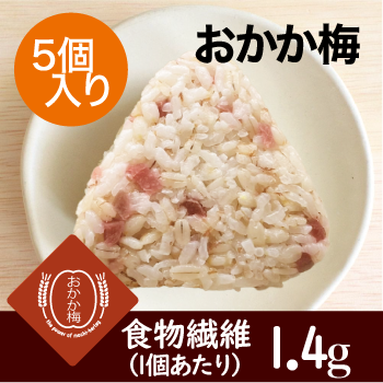 【冷凍もち麦おにぎり】おかか梅