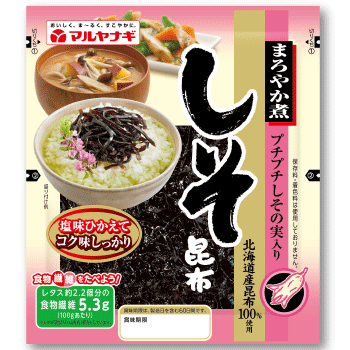 しそ昆布