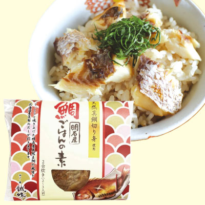 明石産鯛ごはんの素 ストレートタイプ