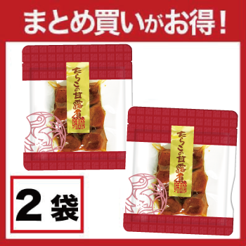 【まとめ買いがお得！】たらこ甘露煮100ｇ×2袋