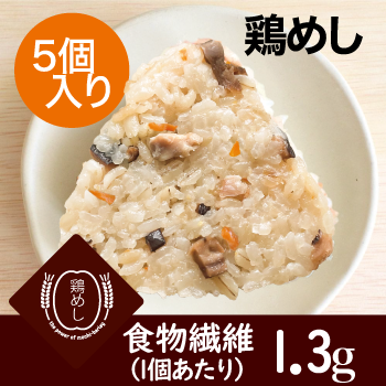 【冷凍もち麦おにぎり】鶏めし