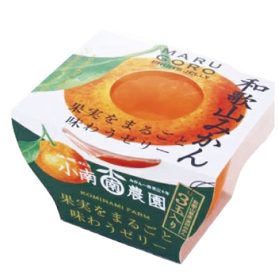 和歌山みかんまるごとゼリー