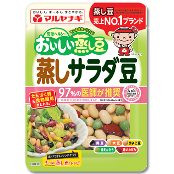 おいしい蒸し豆 蒸しサラダ豆