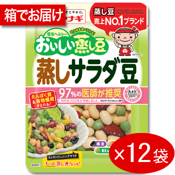 おいしい蒸し豆 蒸しサラダ豆