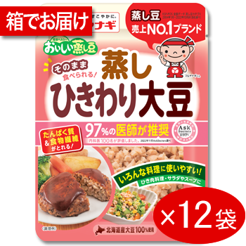 おいしい蒸し豆 蒸しひきわり大豆