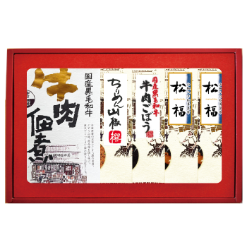 誠の味づくり5品
