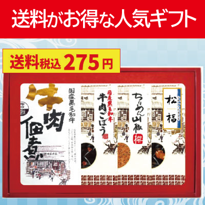 誠の味づくり4品