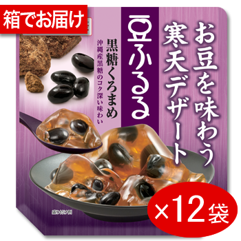 豆ふるる 黒糖くろまめ120g×12袋