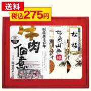 誠の味づくり3品GT