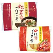 【まとめ買いがお得！】冬のごはんの素セット