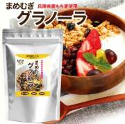 まめむぎグラノーラ