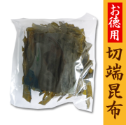 切端昆布