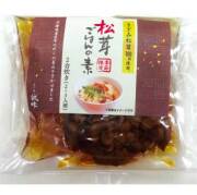 きざみ松茸100％使用  松茸ごはんの素２合用（ストレートタイプ）