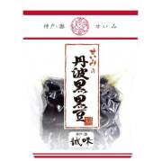 国産 丹波黒黒豆