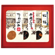 誠の味づくり3品GG