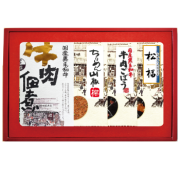 誠の味づくり4品