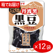 豆畑 丹波黒黒豆