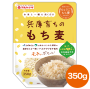 兵庫育ちのもち麦350g