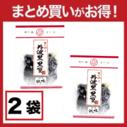 【まとめ買いがお得！】丹波黒黒豆