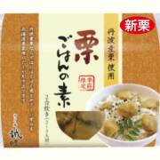 【新栗】栗ごはんの素２合用（ストレートタイプ）
