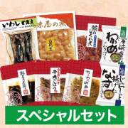 夏のスペシャルセット