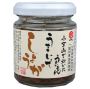 うまいでしょうが