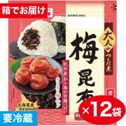 大人のつくだ煮　梅昆布12入
