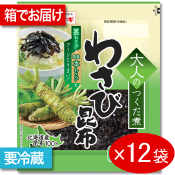 農家直送⭐︎伊豆産 本わさび 500g キズあり 大小混合 wasabi150-300.jpg