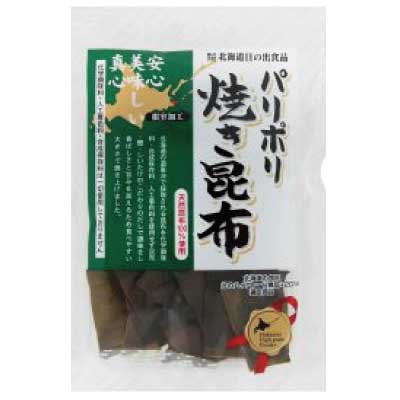 パリポリ　焼き昆布