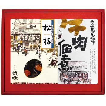 創業の心　詰合せ2品-G