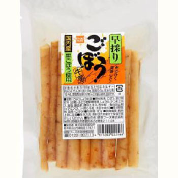 【新登場】早採りごぼう（酢ごぼう）