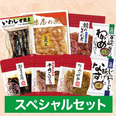 夏のスペシャルセット