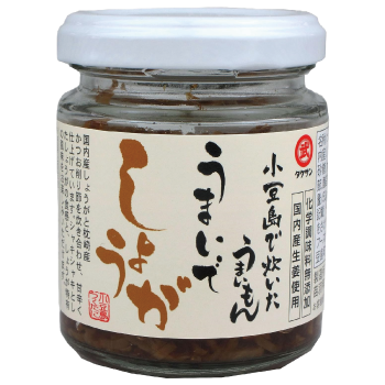 うまいでしょうが